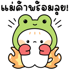 ยูคิ  แมวน้อยน่ารัก : แม่ค้าออนไลน์