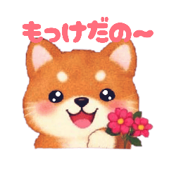 シンプル庄内弁・動物シリーズ