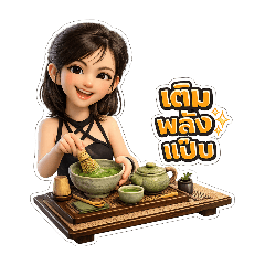 Mirinda_20260304022618