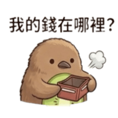 奇異果企鵝(Kiwi penguin)-社畜篇