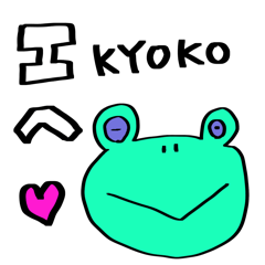 kyouko sticker animals in the forest