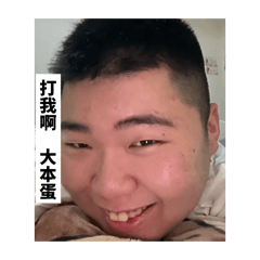 真的無語到笑