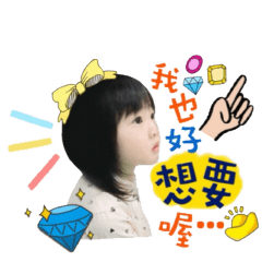 Q咩的生活日常