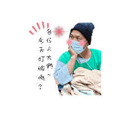 許老爹2.0