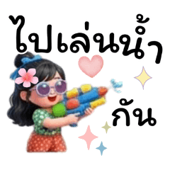 aphidet phromphet_20260303182200