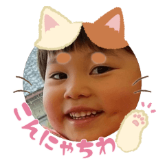Uchinoko stamp_2026030236003