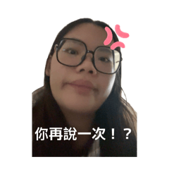 家人趴two