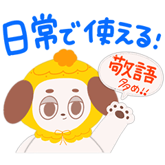 Noonie the Yellow-Hooded Dog