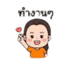 Punoy1