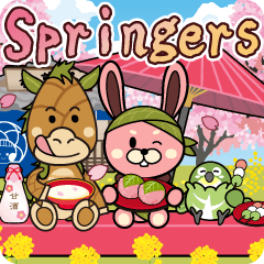 ワイらスプリンガーズ！