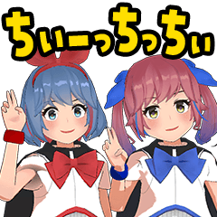 おめシススタンプ V