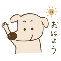 A Dog for Your Everyday Chats 2