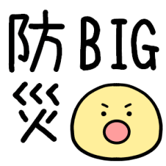 BOSAI-ROUND FACE BIG STICKER