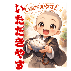 食べるの大好き小僧が登場