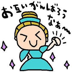 nenerin日常会話スタンプ951関西弁修正