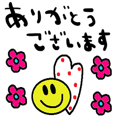 nenerin simple word sticker no95