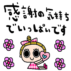 nenerin simple word sticker no96