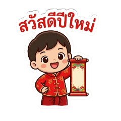 Essential Holidays & Events: Thai&Global