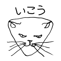 This is triangle cat