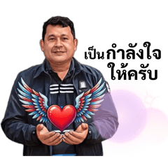 watcharin_20260304110037