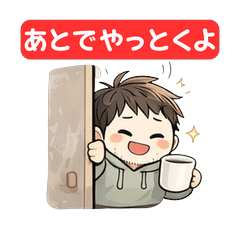 A Slightly Clumsy Shiro-Maru Dad