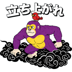 Gorilla & Bird Support Stickers
