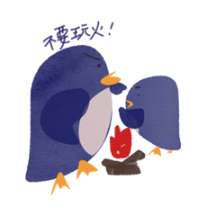 平平企鵝的日常生活2