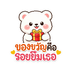 Songkan_20260304013603