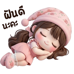 น้องจินอา <3