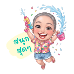 วันสงกรานต์ของซานต้า