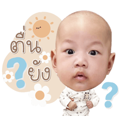 Rio chan desu!! ver.2