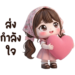 น้องจินอา บิ้กๆ <3