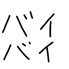 YAMASHITA_20260303195000