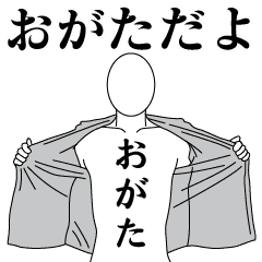 OGATA REVOLUTION 2