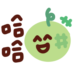 畫個小插畫日常的話 動態貼圖3