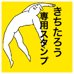 Kichitaro special sticker