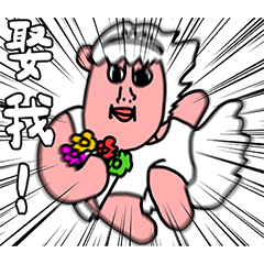 EMO仔專用左手畫ㄉ貼圖4