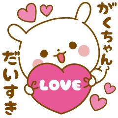 Sticker to send feelings to Gaku-chan