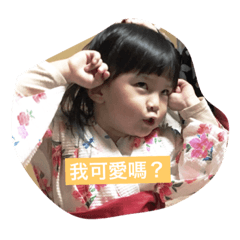 米米妮妮姊妹花