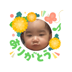 ouchun