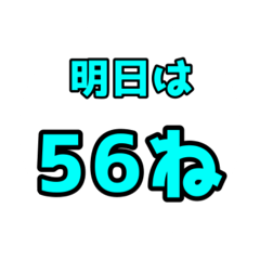 kanato_20260301215758