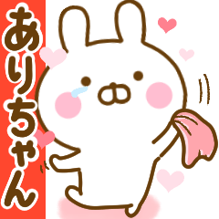 Rabbit Usahina love arichan 2