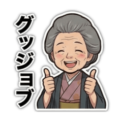 A woman wearing a kimono.