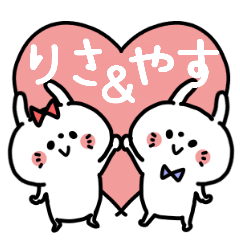 Lisachan and Yasukun Couple sticker.