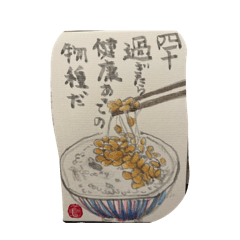 nekonoshiipo_20260301214529