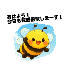 Sympathy from bees to hay fever