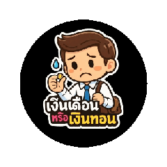 Songkan_20260305061455