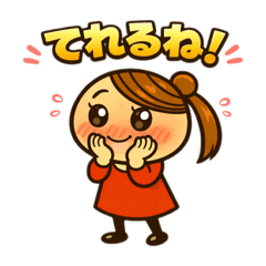 Corin-chan Stamp 3