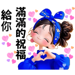 很多早安祝福！