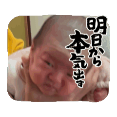 HANA_in motion